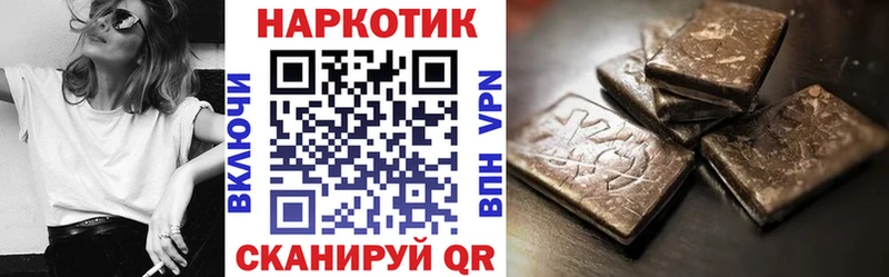Наркотические вещества Горячеводский Марихуана СОЛЬ МЕФ Амфетамин Псилоцибиновые грибы Кокаин