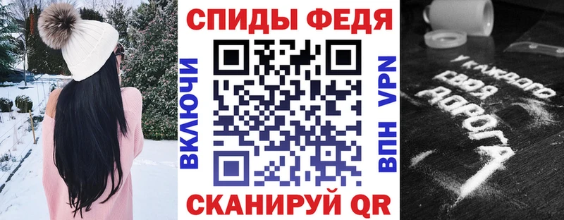 Amphetamine VHQ  Горячеводский 