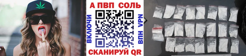купить наркотик  Горячеводский  A-PVP Соль 