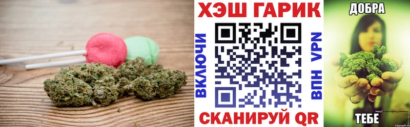 Печенье с ТГК конопля  магазин    Горячеводский 
