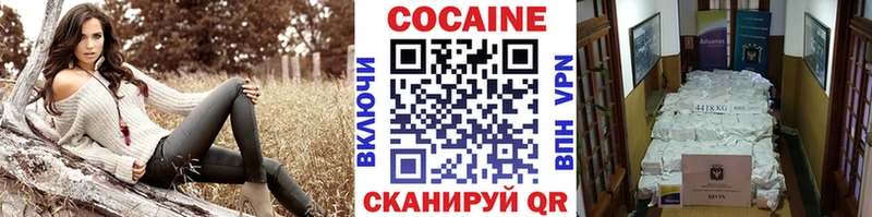 COCAIN 97%  даркнет сайт  Горячеводский 