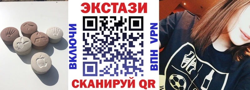 МЕГА зеркало  Горячеводский  Ecstasy Punisher  дарнет шоп 