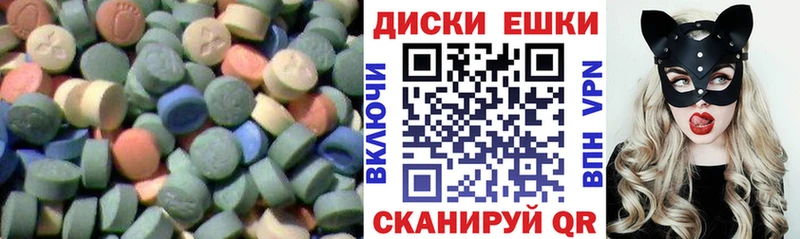Экстази ешки Горячеводский