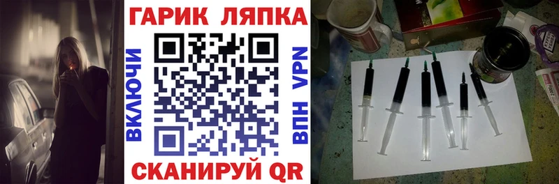 как найти   Горячеводский  Гашиш 40% ТГК 
