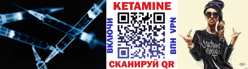 КЕТАМИН VHQ  Горячеводский 