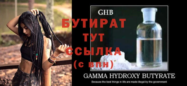 винт Баксан