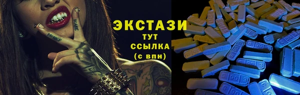 винт Баксан