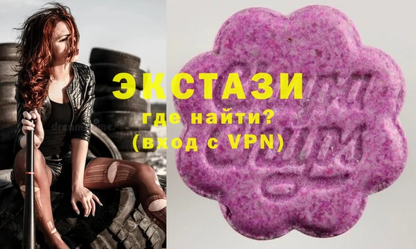 гашик Балабаново