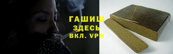 гашик Балабаново