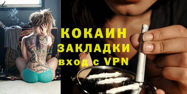 гашиш Балахна
