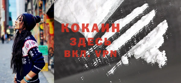 гашиш Балахна