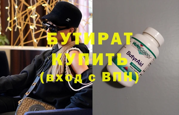 гашик Балабаново