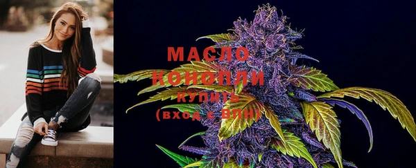 марки nbome Пестово