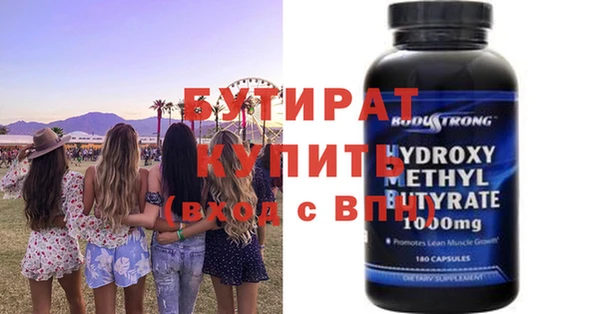 винт Переславль-Залесский