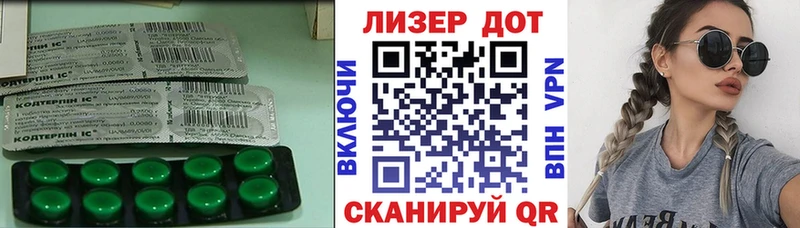 купить наркотик kraken зеркало LSD-25 экстази кислота Горячеводский