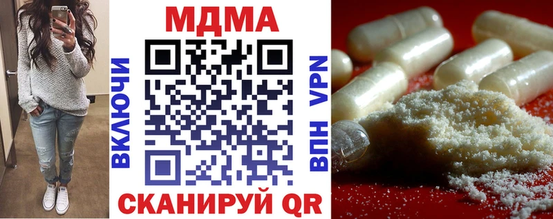 сайты даркнета формула  Горячеводский  МДМА молли  где можно купить наркотик 