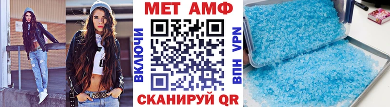 цены   Горячеводский  МЕТАМФЕТАМИН Methamphetamine 