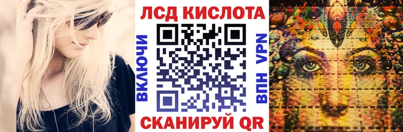 mega маркетплейс Горячеводский Наркотические марки 1500мкг