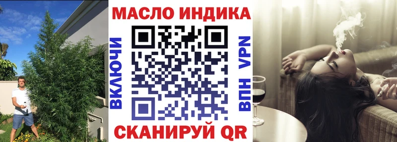 ТГК вейп с тгк  Горячеводский 
