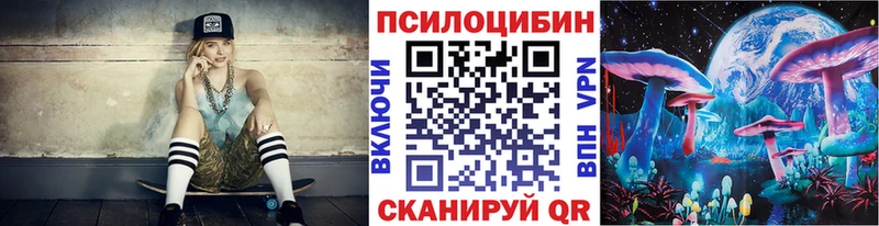 Галлюциногенные грибы ЛСД  Горячеводский 